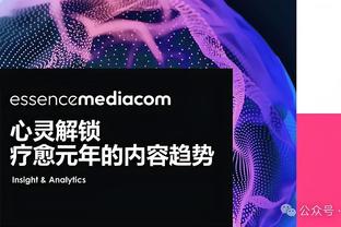 开云app官网下载安卓版截图4